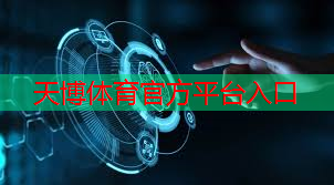 绿色物流智能物流系统