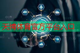 万物互联5g时代专家解读
