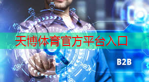 天博体育：坪山区智慧城市数字化生产企业