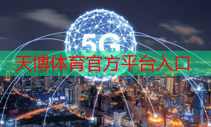 城市规划智慧化手段有哪些
